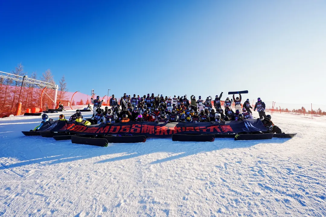 中国MOSS杯滑手选拔赛