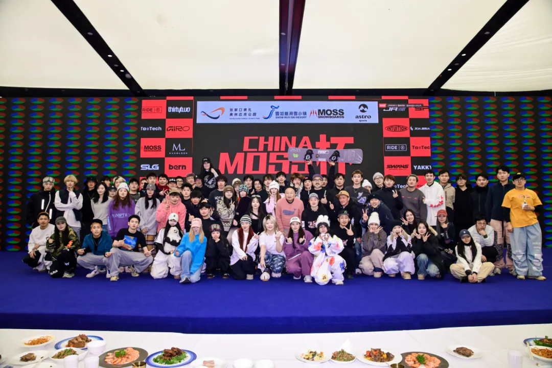 中国MOSS杯滑手选拔赛