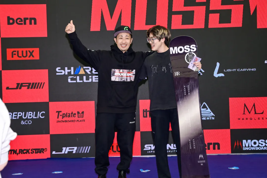 中国MOSS杯滑手选拔赛