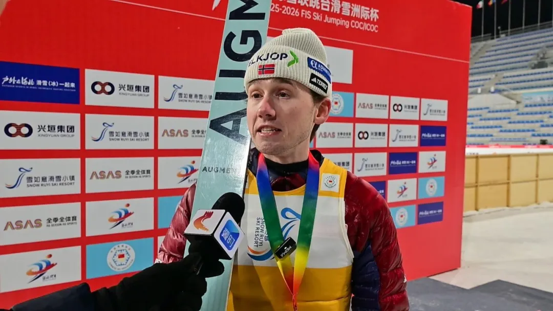 国际雪联跳台滑雪洲际杯